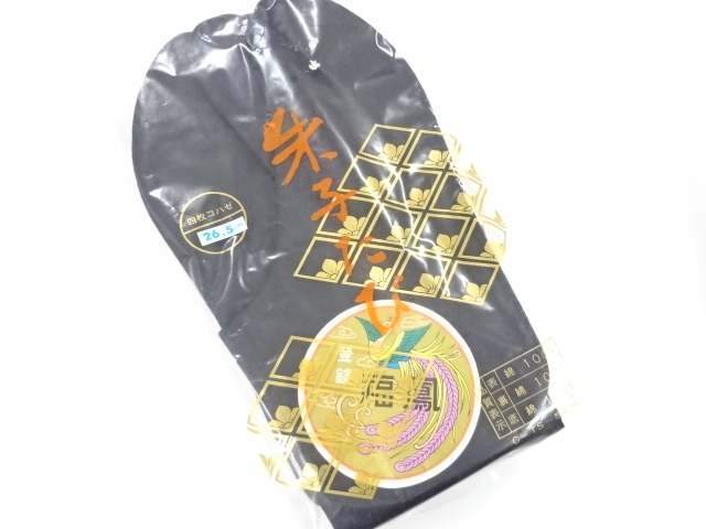 Japanese Kimono / Men's / Others Cotton